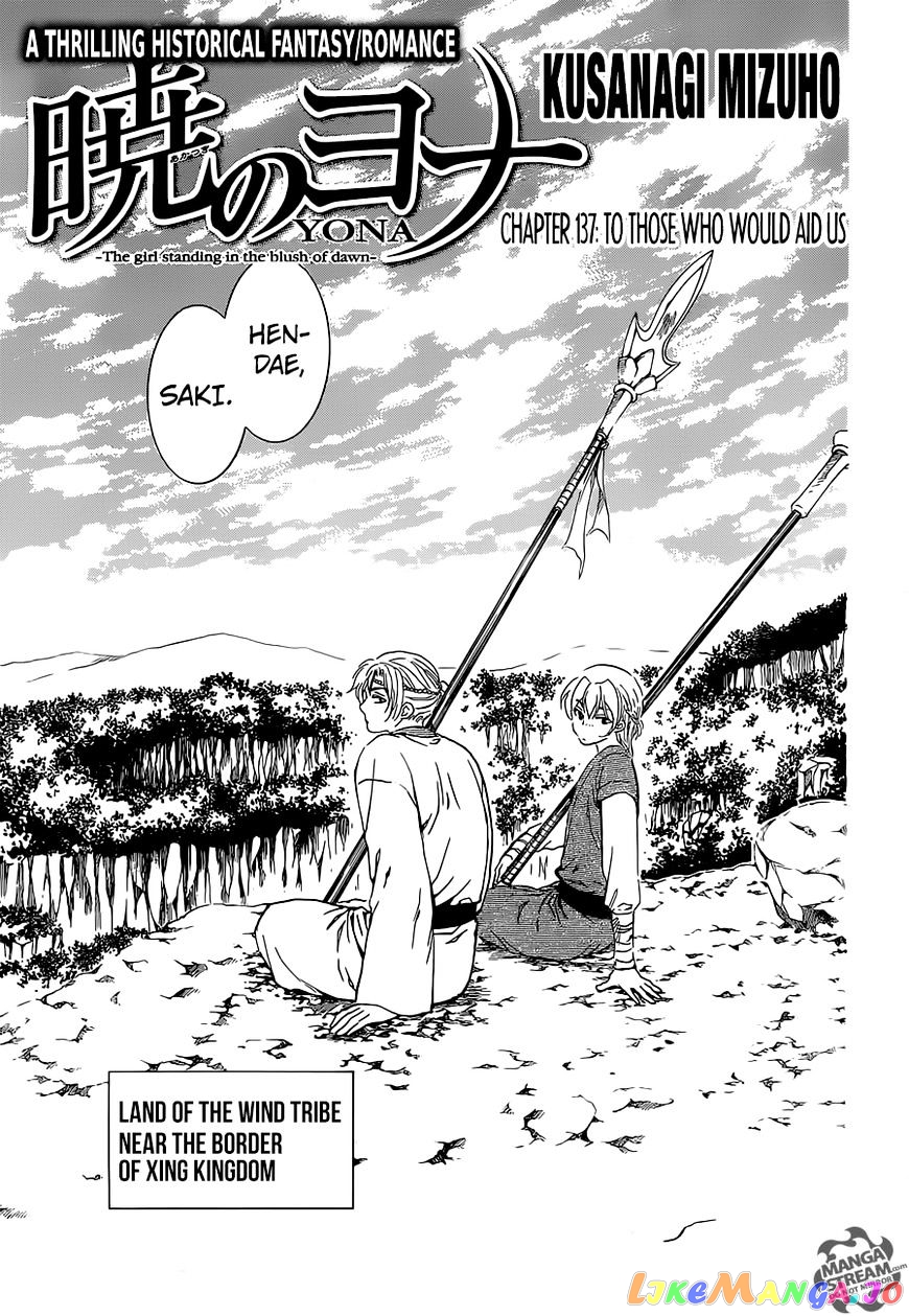 Akatsuki No Yona Chapter 137 image 01